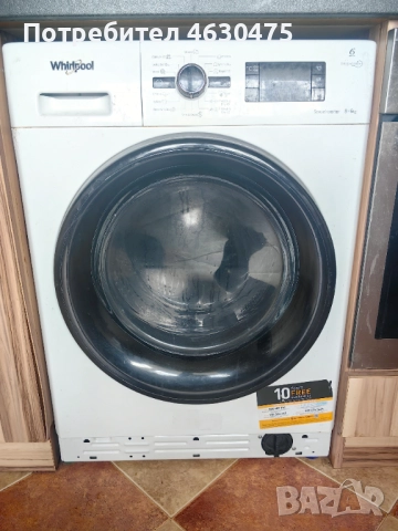 Употребявана пералня с сушилня, снимка 1