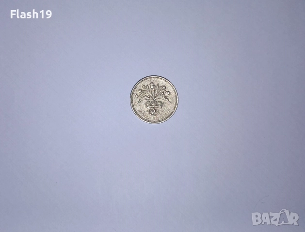 Великобритания 1 паунд 1989, снимка 2 - Нумизматика и бонистика - 52769445