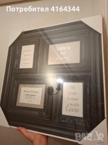 Голяма рамка за стена за снимки 