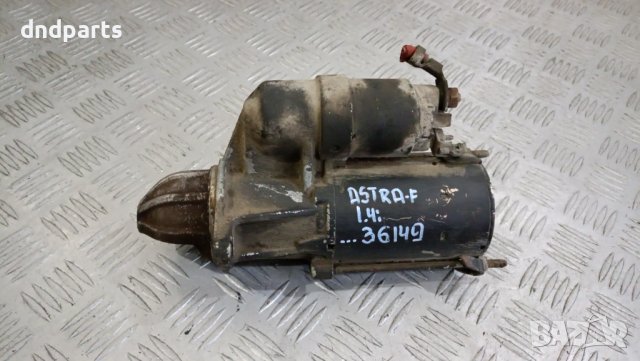 Стартер Opel Astra F 1.4i 1995г.	