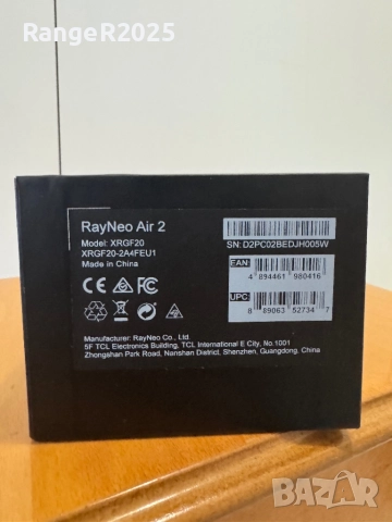 Очила за виртуална реалност RayNeo Air 2s, снимка 8 - Друга електроника - 51980308