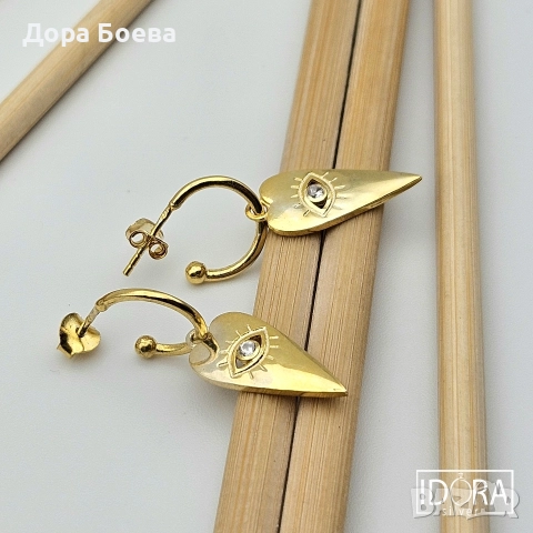 Сребърни обеци: "Провидение"