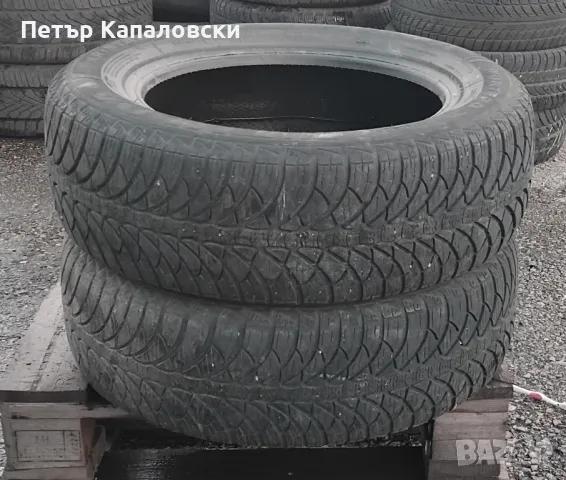 Гуми 195 60 15 Фулда Fulda 2 броя. Нов внос , снимка 10 - Гуми и джанти - 48657944