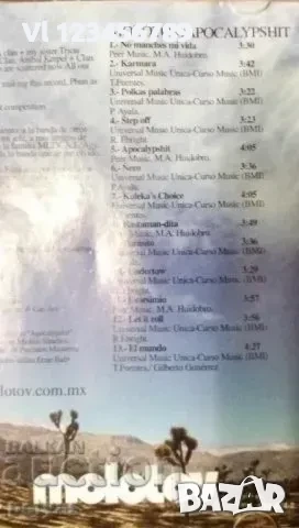 СД - FRENCH INDIES- МУЗИКА, снимка 3 - CD дискове - 52249606