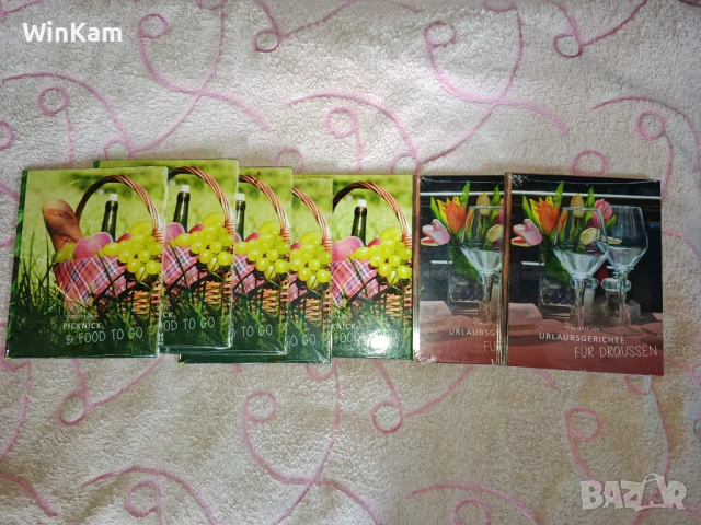 Книги с картинни рецепти на Немски език