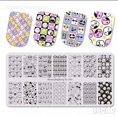 Нови плочки (шаблони) за нокти, снимка 8 - Продукти за маникюр - 39520769