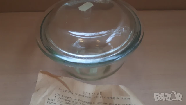 Ретро купа с капак от огнеупорно стъкло и упътване, снимка 3 - Съдове за готвене - 51140448