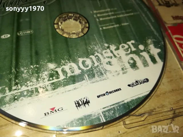 KOOL SAVAS & AZAD CD-ВНОС GERMANY 1705252020, снимка 12 - CD дискове - 50328200