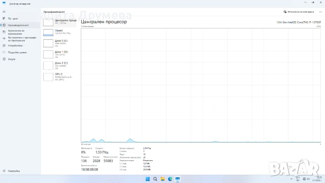 Компютър i7 12700F, RTX 3070, 16GB RAM, 500GB SSD, 1TB HDD, 256GB SSD, снимка 4 - Геймърски - 50585380