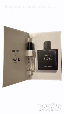 Парфюм Chanel - Bleu de Chanel, парфюмна мостра, 1,5 мл, снимка 5 - Мъжки парфюми - 44130731