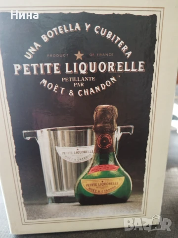 Moet Chandon Petite Liqueur Vintage 200mL
