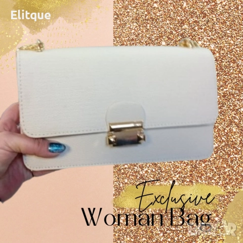 Малка акцентна чанта с която ще привлечете всички погледи, снимка 9 - Чанти - 52896184