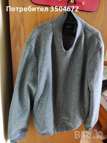 Мъжко Яке Бомбър!