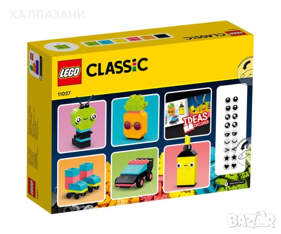 LEGO® Classsic 11027 - Творчески забавления с неон, снимка 2 - Конструктори - 43582387