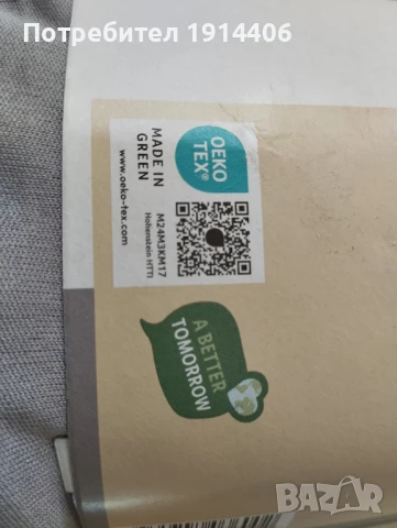 Чаршафи, снимка 13 - Спално бельо - 50585273