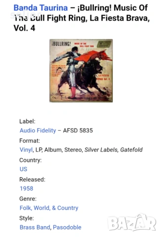 Banda Taurina ‎– ¡Bullring! Music Of The Bull Fight Ring, La Fiesta Brava Издание 🇺🇸 USA 1958г-GAT, снимка 16 - Грамофонни плочи - 53419717