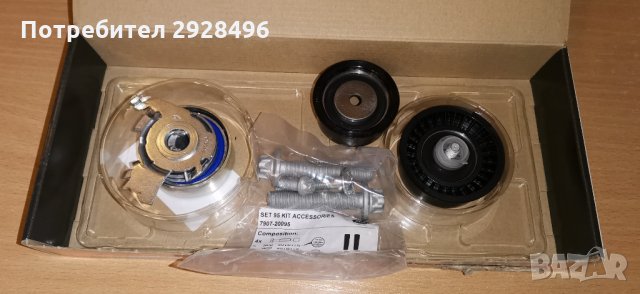 Ангренажен комплект ролки за Опел Астра, Корса, Вектра, Зафира, снимка 2 - Части - 34917177