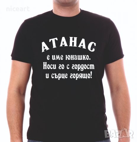 Димитровден тениска с надпис, снимка 9 - Тениски - 38292329