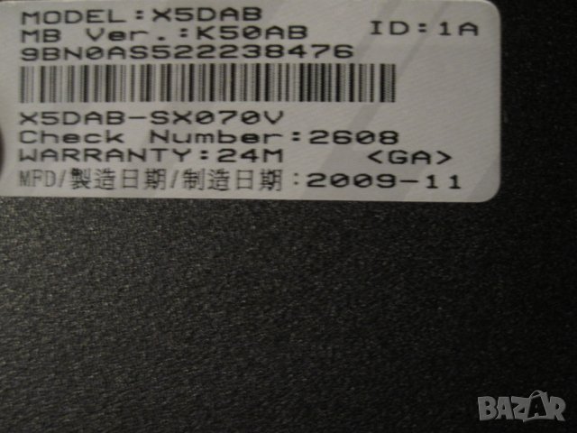 Продавам лаптоп ASUS X5DAB със зарядно - за части, снимка 10 - Части за лаптопи - 27216328