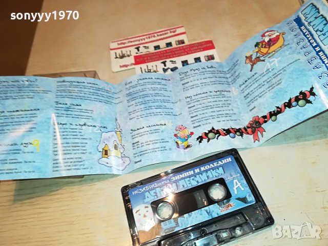 🛑песнички-детски-касета 1709221703, снимка 11 - Аудио касети - 38031735