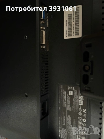 Монитор напълно работещ 75hz, снимка 2 - Монитори - 53211986