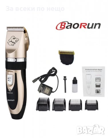 Професионална машинка за подстригване на кучета и котки, снимка 5 - Други стоки за животни - 38223288