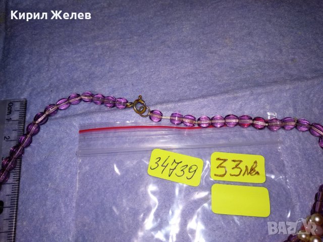 ИЗКЛЮЧИТЕЛНО КРАСИВО СТАРО КРИСТАЛНО МЪНИСТЕНО РЕТРО АРТ НУВО КОЛИЕ МАЙСТОРСКА ИЗРАБОТКА 34739, снимка 4 - Антикварни и старинни предмети - 39144413