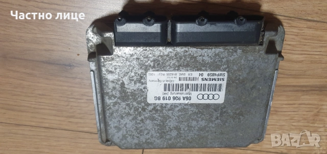 Ecu,Компютър Audi A3 1.6 AKL,siemens 5WP4859 04,06A 906 019 BG