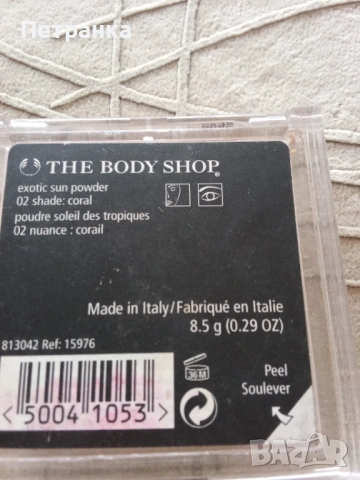 На вашето внимание - Италианска блестяща пудра , снимка 4 - Козметика за лице - 53458569