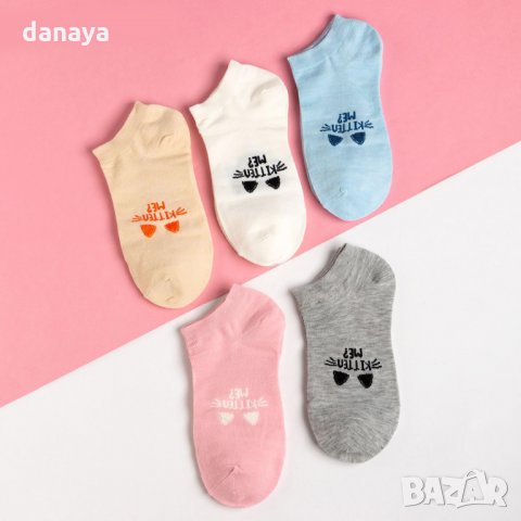 2271 Комплект чорапи за маратонка QUEEN, 5 чифта, размер 36-39, снимка 2 - Дамски чорапи - 33657766