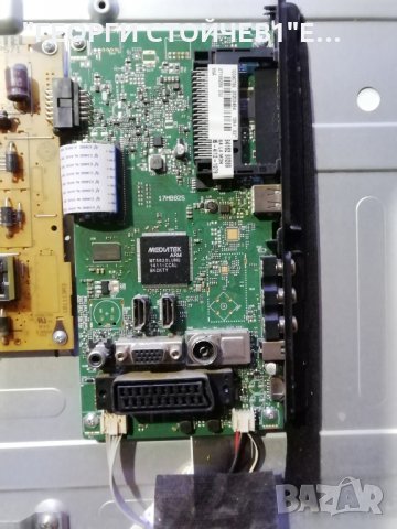 LED 32272 СЪС СЧУПЕНА МАТРИЦА, снимка 6 - Части и Платки - 27878996