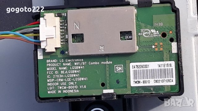 LG 40UB800V на части , снимка 11 - Телевизори - 38333725