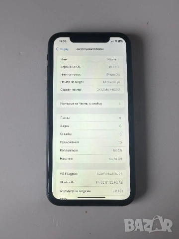 iPhone XR Black - перфектен, снимка 5 - Apple iPhone - 53052085
