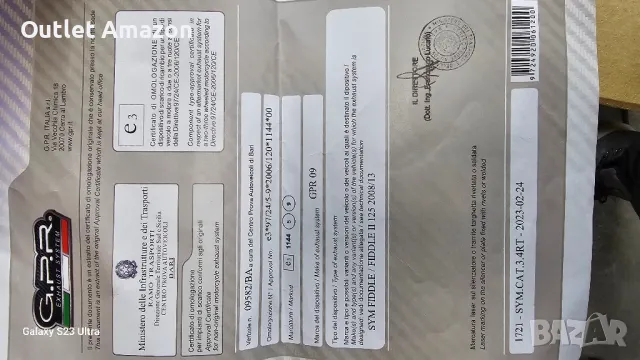 ауспух GPR Italia SYM.CAT.3.4RT, снимка 8 - Аксесоари и консумативи - 49127237