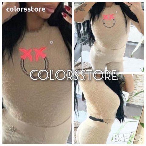 Бежов пуловер Pinko код SG225