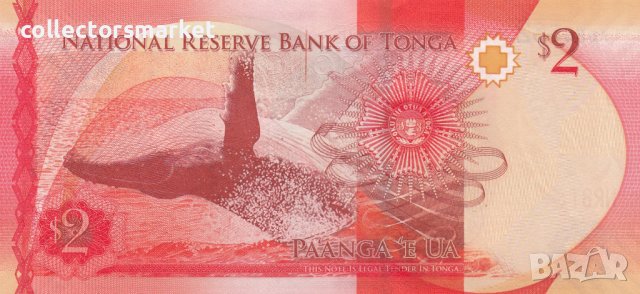 2 паанга 2015, Тонга, снимка 2 - Нумизматика и бонистика - 39382179