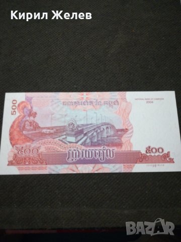 Банкнота Камбоджа - 11673, снимка 3 - Нумизматика и бонистика - 27850856