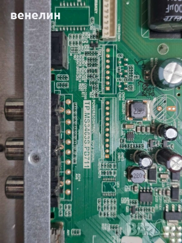 Mainboard TP.MS3400S.PB711 от SHARP LC-32CHF5112EW, снимка 2 - Части и Платки - 52928853