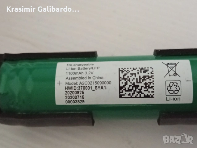 Батерия на SOS централата Дачия Рено Нисан Тойота A2C0215090000