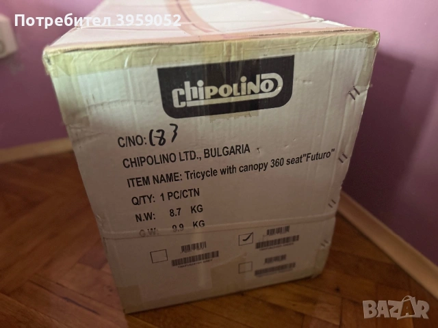 Chipolino Триколка със сенник Футуро зелена чисто нова, снимка 3 - Детски велосипеди, триколки и коли - 53250425