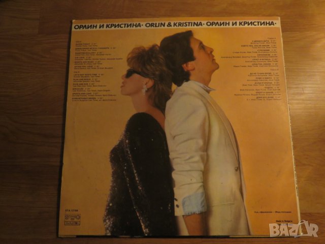 Грамофонна плоча Орлин Горанов и Кристина Димитрова  - Да не губим време   - изд.80те г. - притежава, снимка 2 - Грамофонни плочи - 27598120