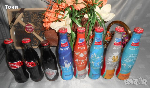 Юбилейни бутилки на Кока кола за Световни и Европейски първенства, снимка 14 - Колекции - 26622049