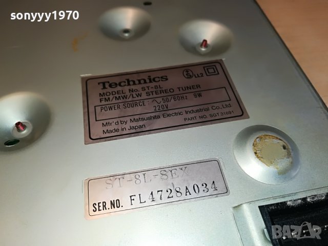 technics-tuner made in japan 2711220929, снимка 15 - Ресийвъри, усилватели, смесителни пултове - 38811891