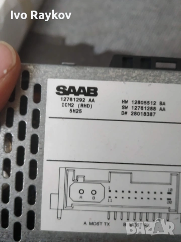 Radio , Навигация  Navi  Saab 93 , saab 93 , 12761292, снимка 5 - Части - 53514378