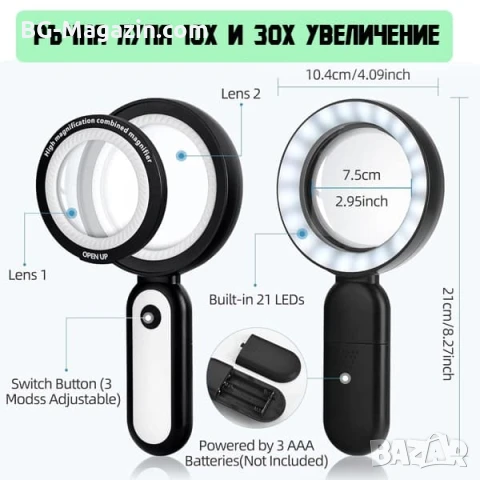 Професионална мощна голяма увеличителна лупа 10x и 30x увеличение LED осветление за четене бижута, снимка 2 - Други инструменти - 50919763