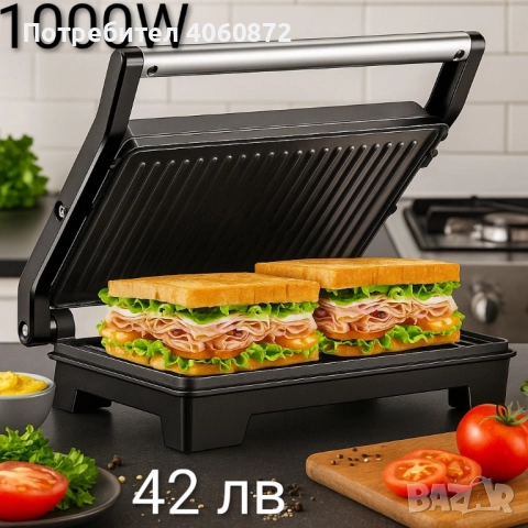 Тостери и грил сандвичи 