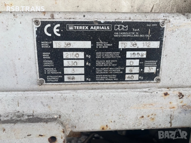 Ножичка Вишка, снимка 5 - Индустриална техника - 51762119