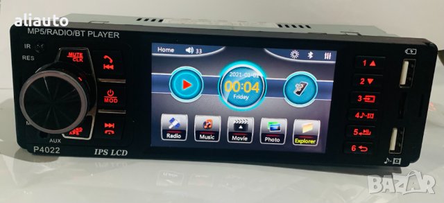 Радио за Автомобил 4.3“ Bluetooth 2USB порт Дистанционно -А- 3475, снимка 3 - Аксесоари и консумативи - 38612159