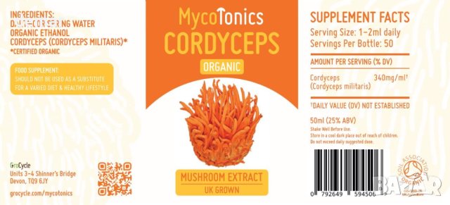 MycoTonics Organic Cordyceps Течна добавка с екстракт от гъба кордицепс, снимка 3 - Хранителни добавки - 43750500