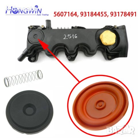 PCV капачка картерни газове за Fiat Alfa 1.9D 93184455  93178491, снимка 2 - Части - 43803293